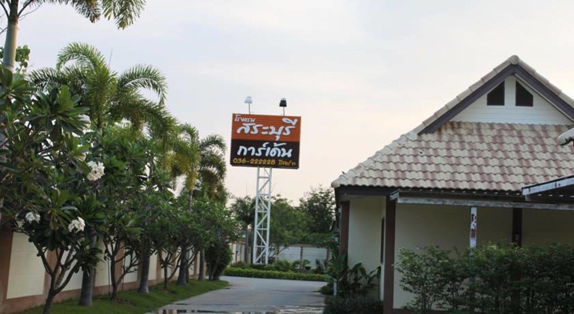 Saraburi Garden Resort Eksteriør billede